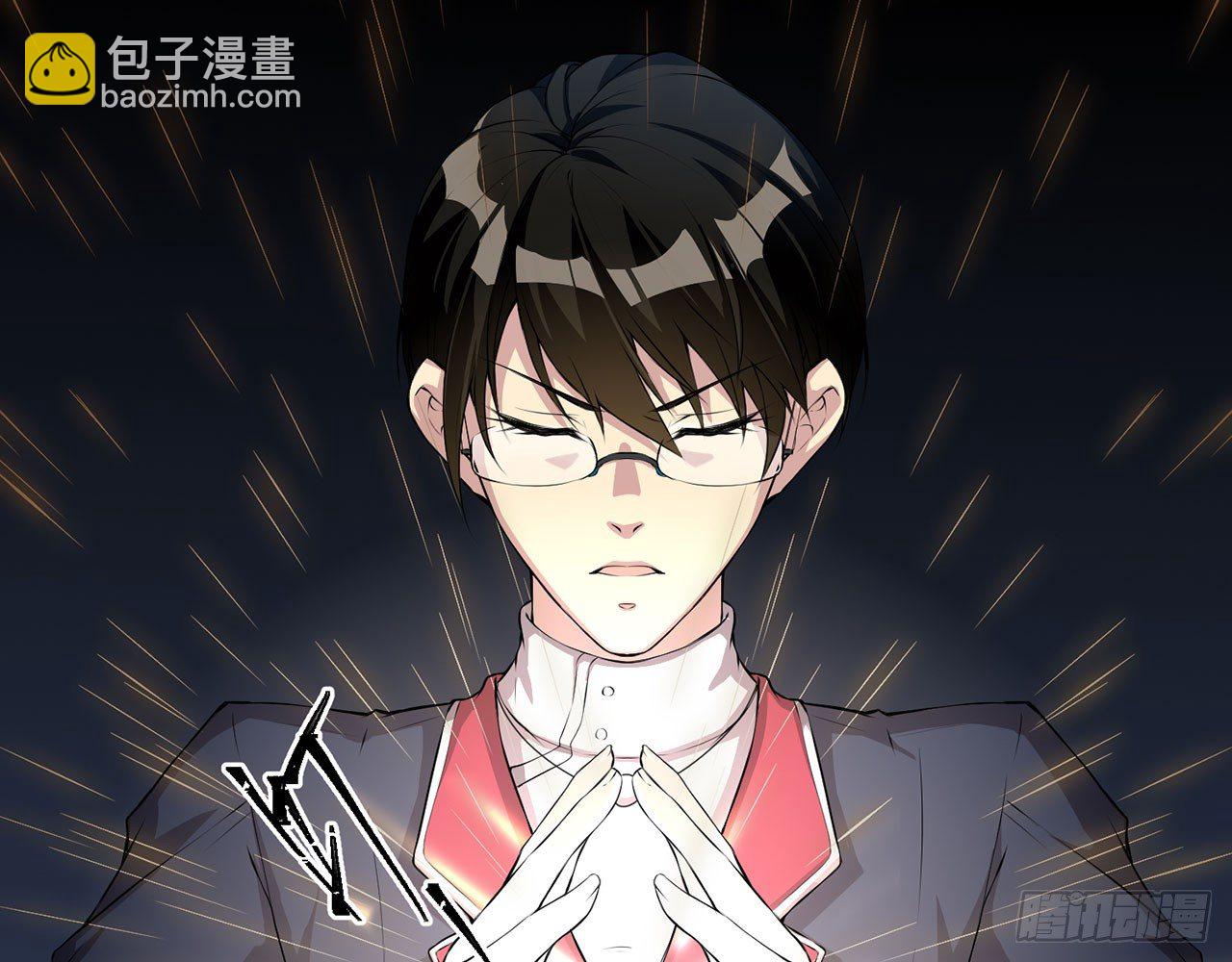 《都市病》小鸥，上！(下) 第7页