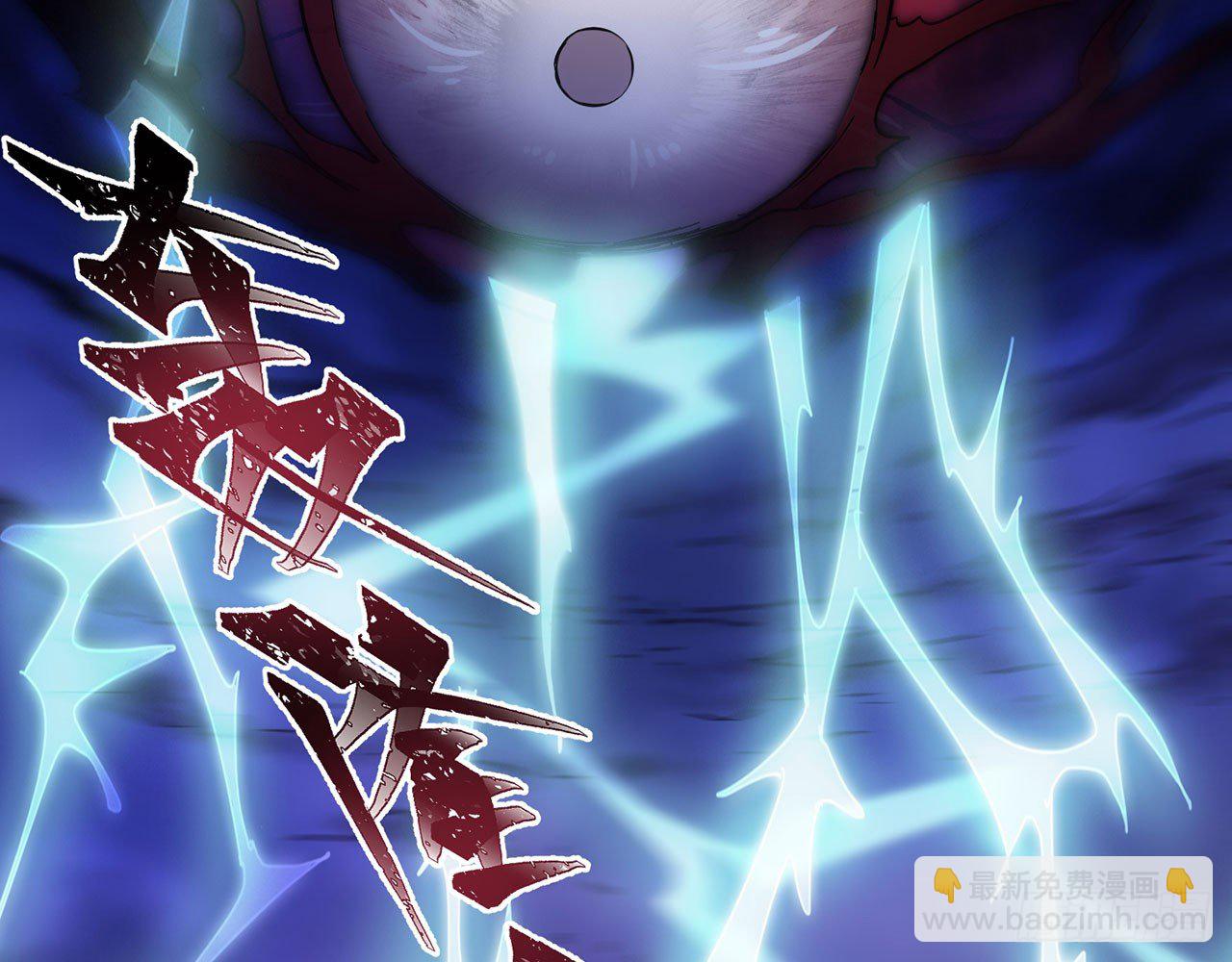 《都市病》上古星物（上） 第29页