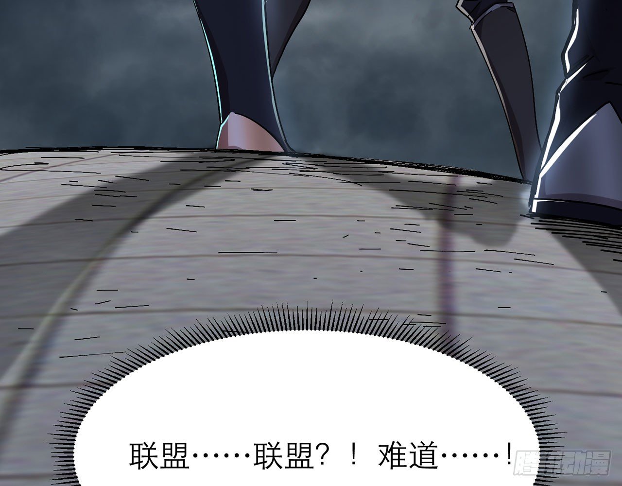 《都市病》上古星物（上） 第32页