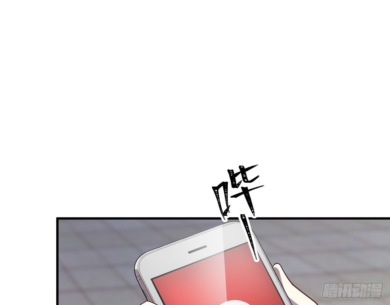 《都市病》上古星物（上） 第42页