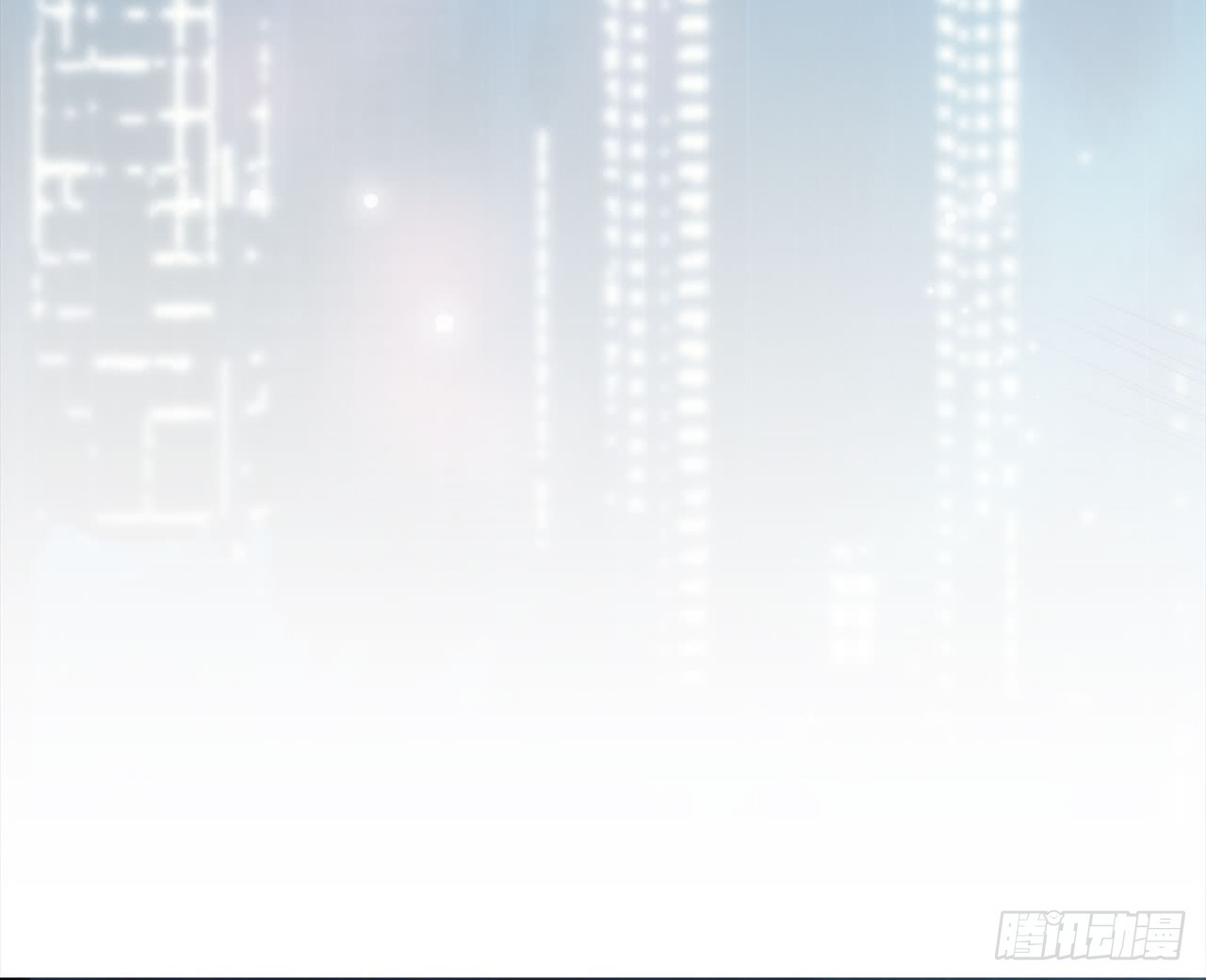 《都市病》上古星物（上） 第5页