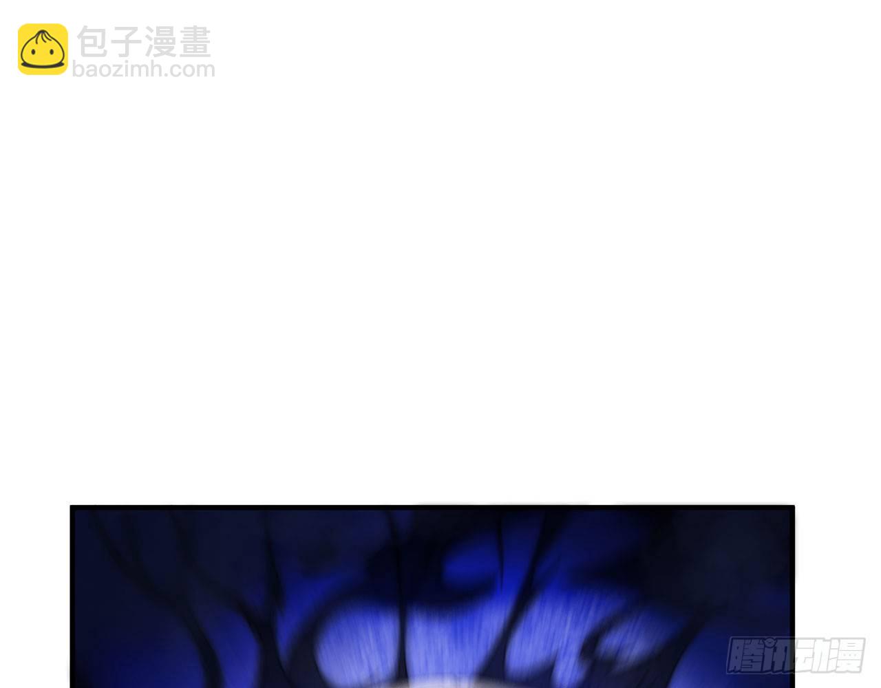 《都市病》上古星物（上） 第7页