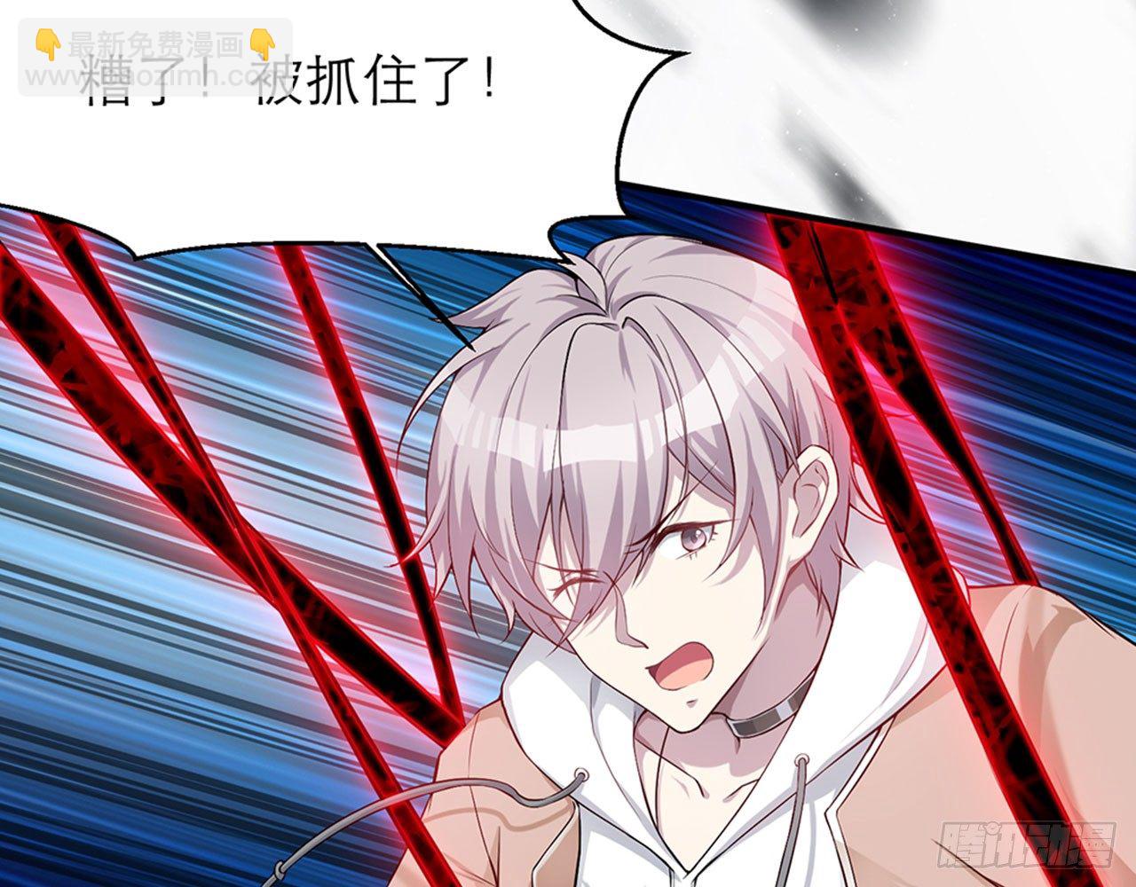 《都市病》不要这样绑着我(下） 第12页