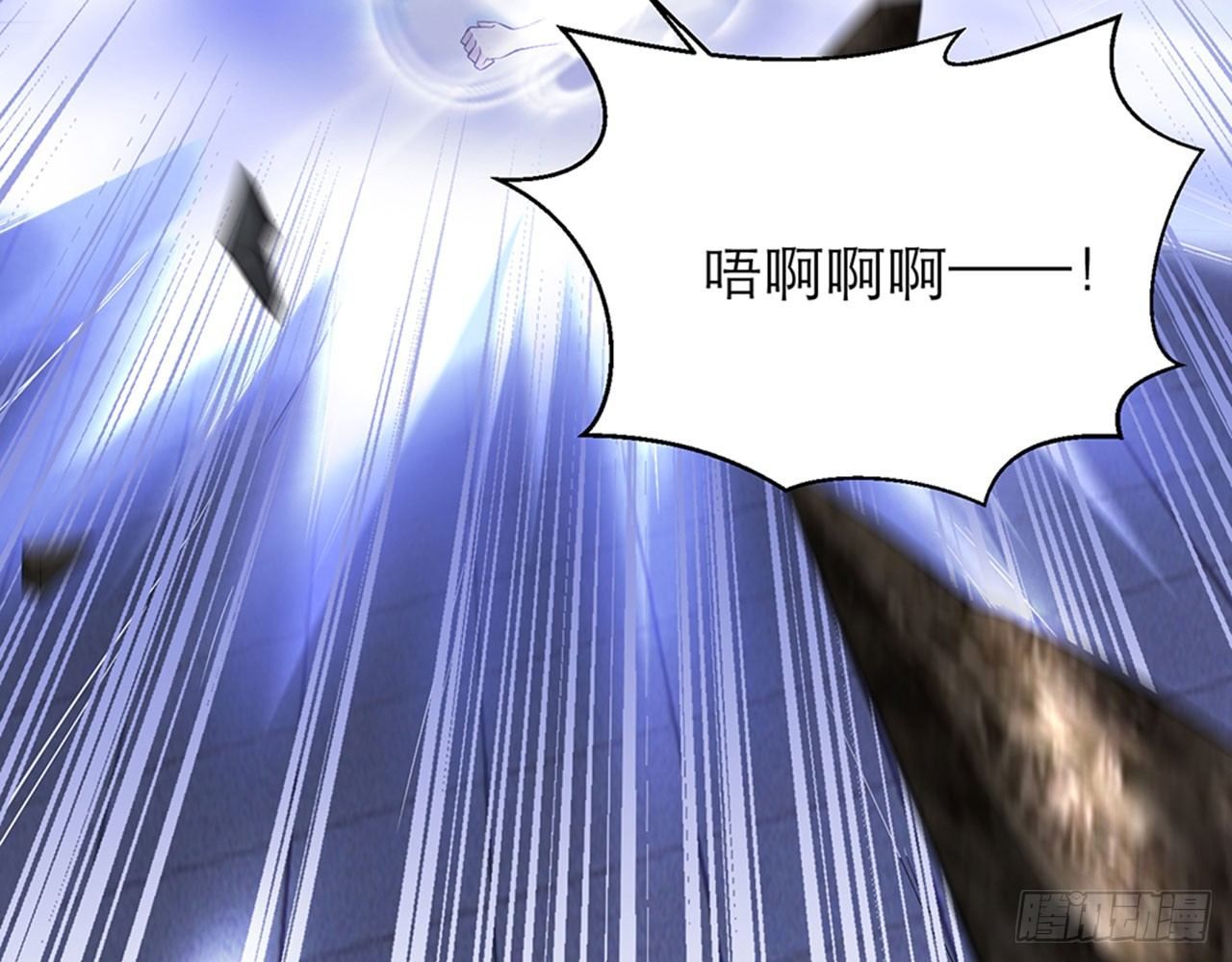 《都市病》不要这样绑着我(下） 第17页