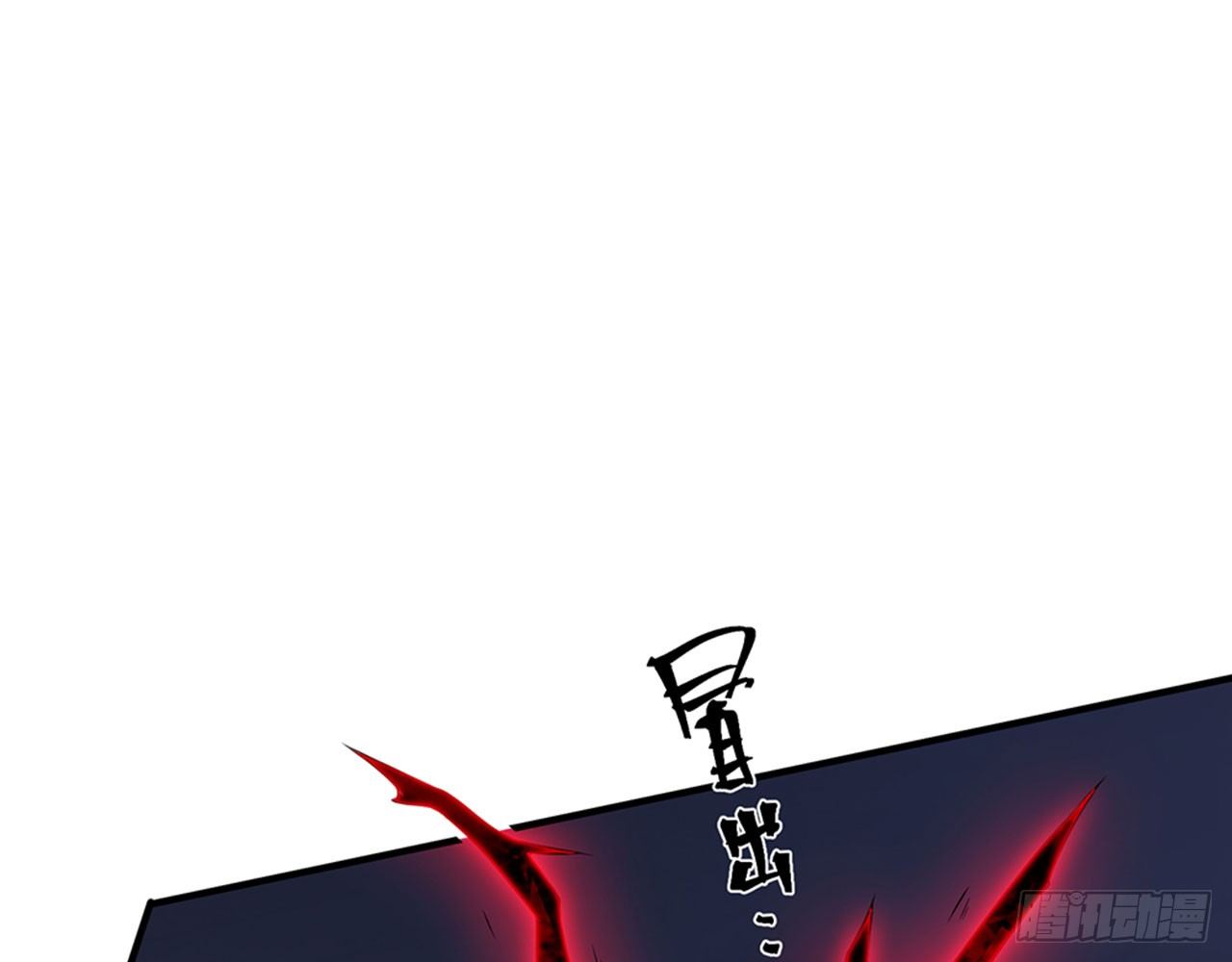 《都市病》不要这样绑着我(下） 第22页