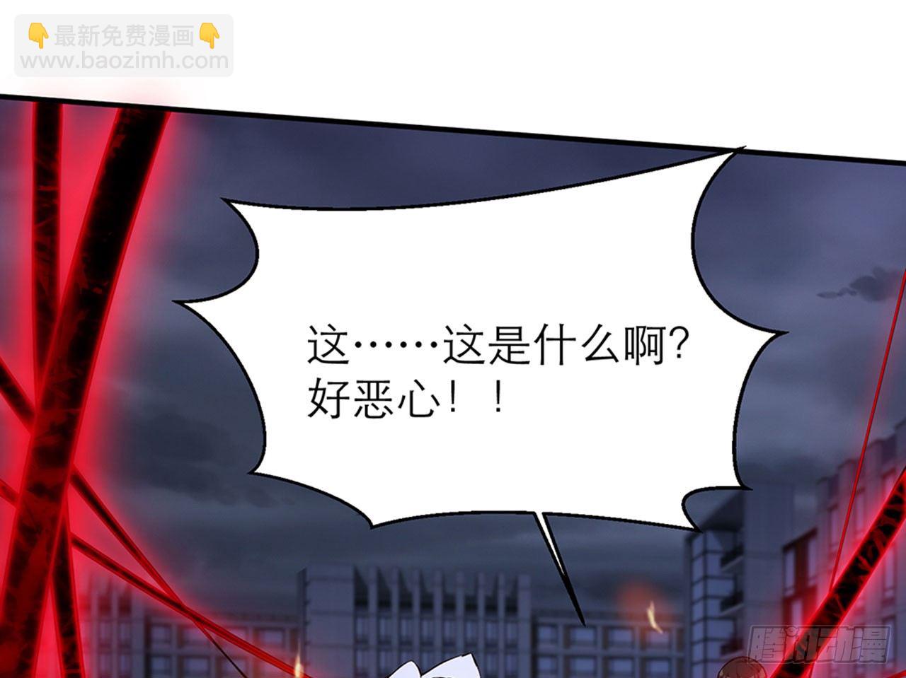 《都市病》不要这样绑着我(下） 第30页