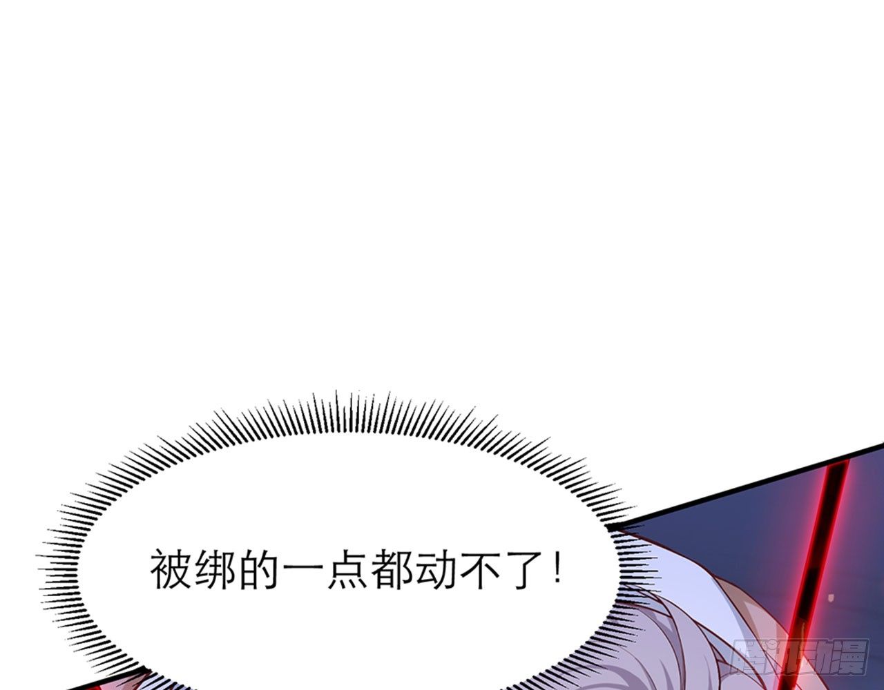 《都市病》不要这样绑着我(下） 第37页