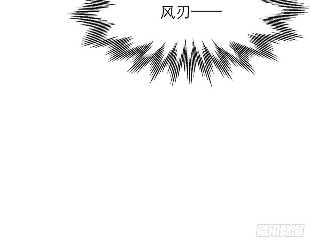 《都市病》不要这样绑着我(下） 第48页