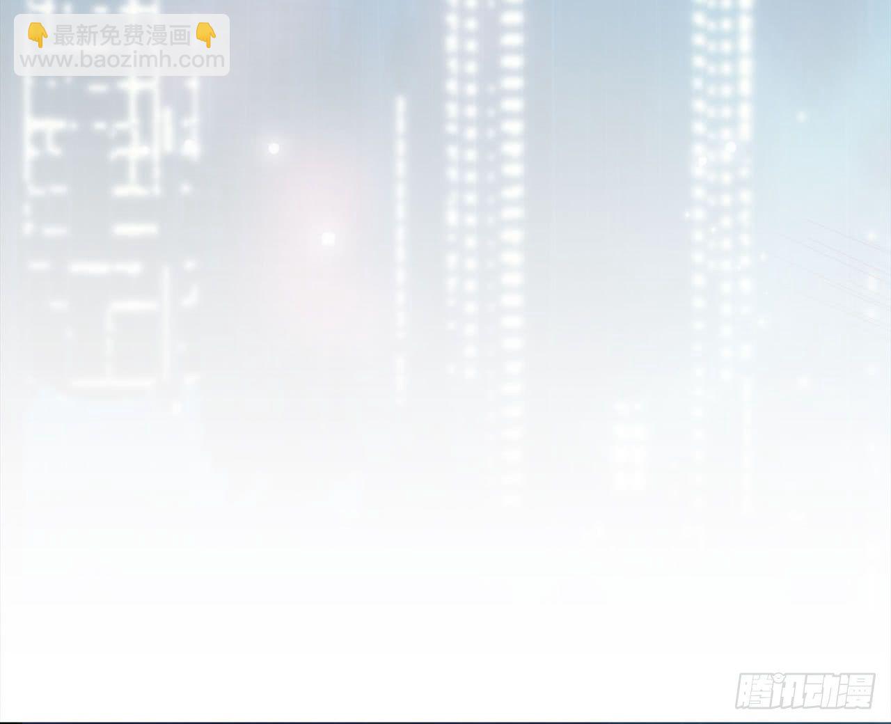 《都市病》不要这样绑着我(下） 第5页