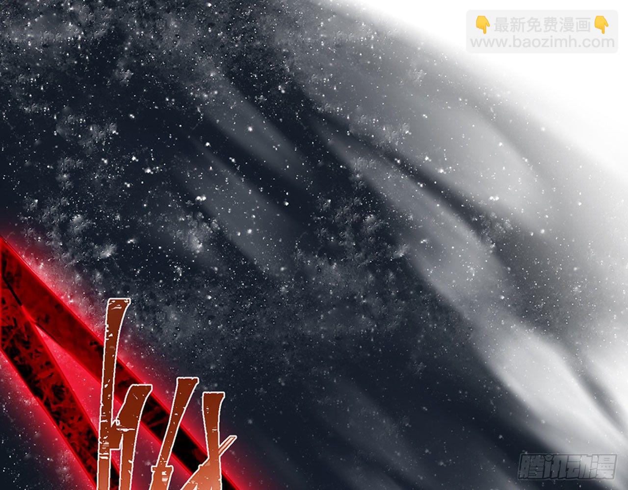 《都市病》不要这样绑着我(下） 第7页