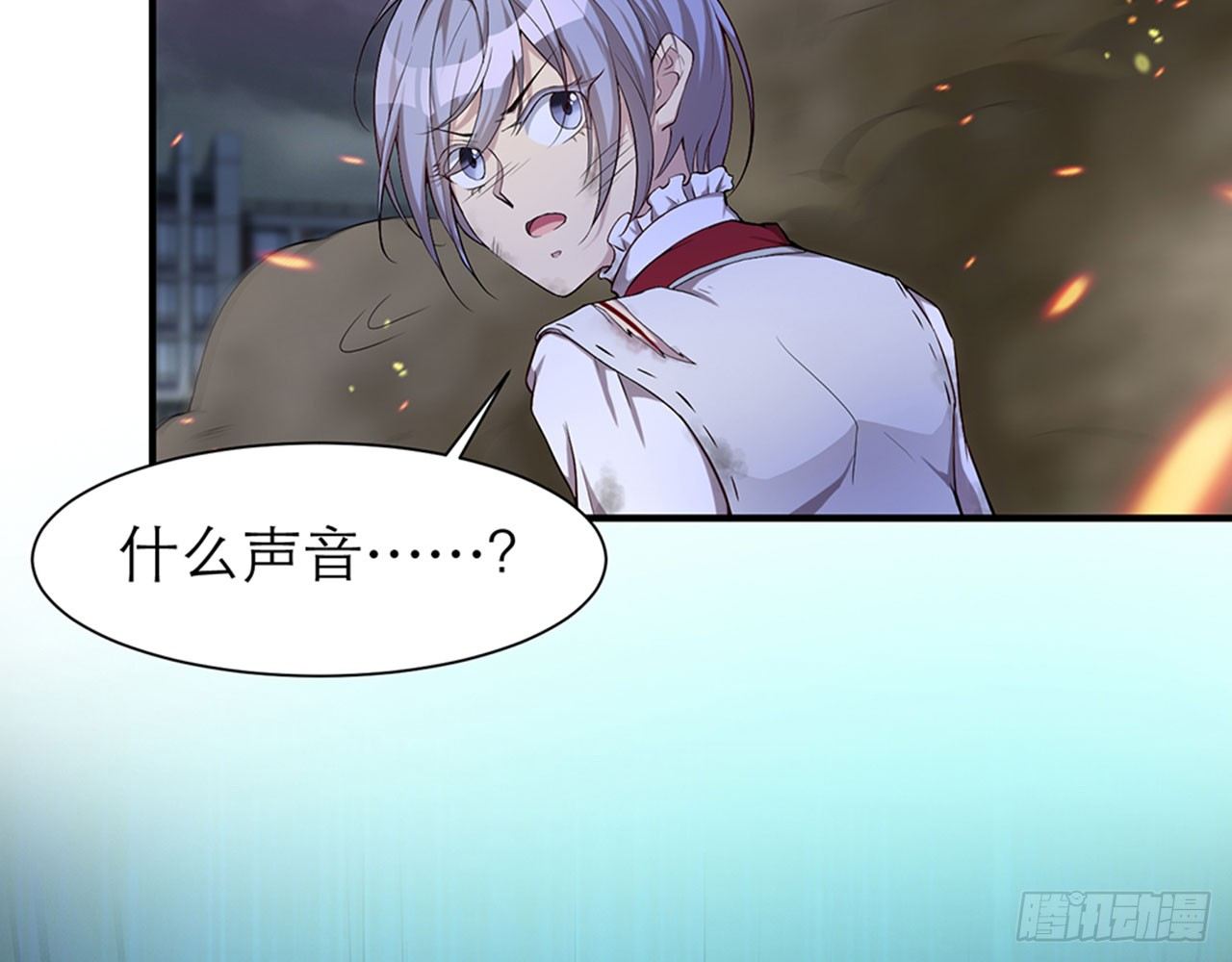 《都市病》我不弱受啦！（下） 第12页