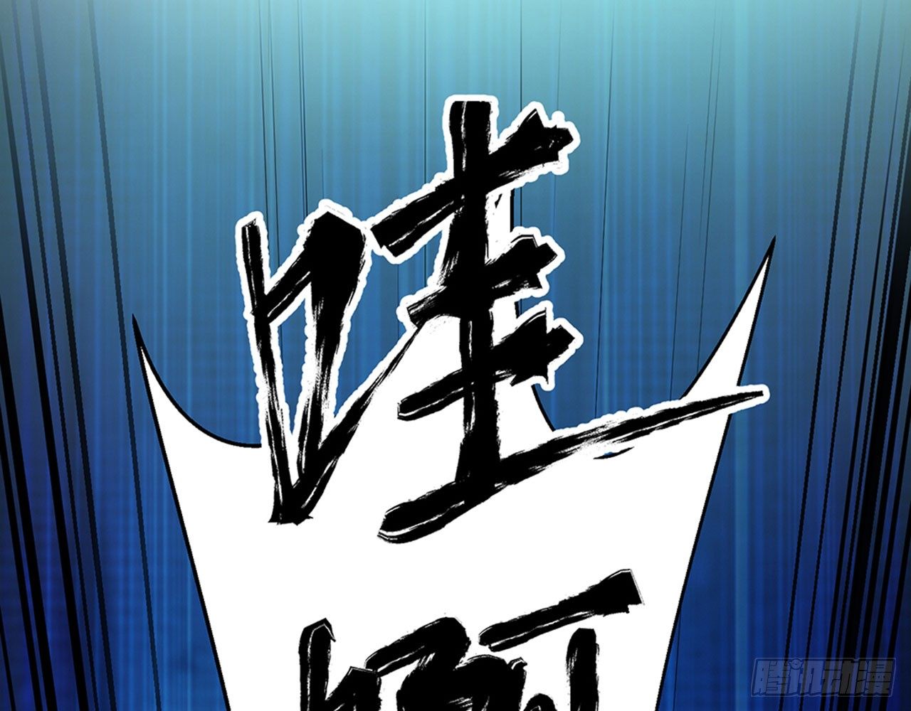 《都市病》我不弱受啦！（下） 第13页