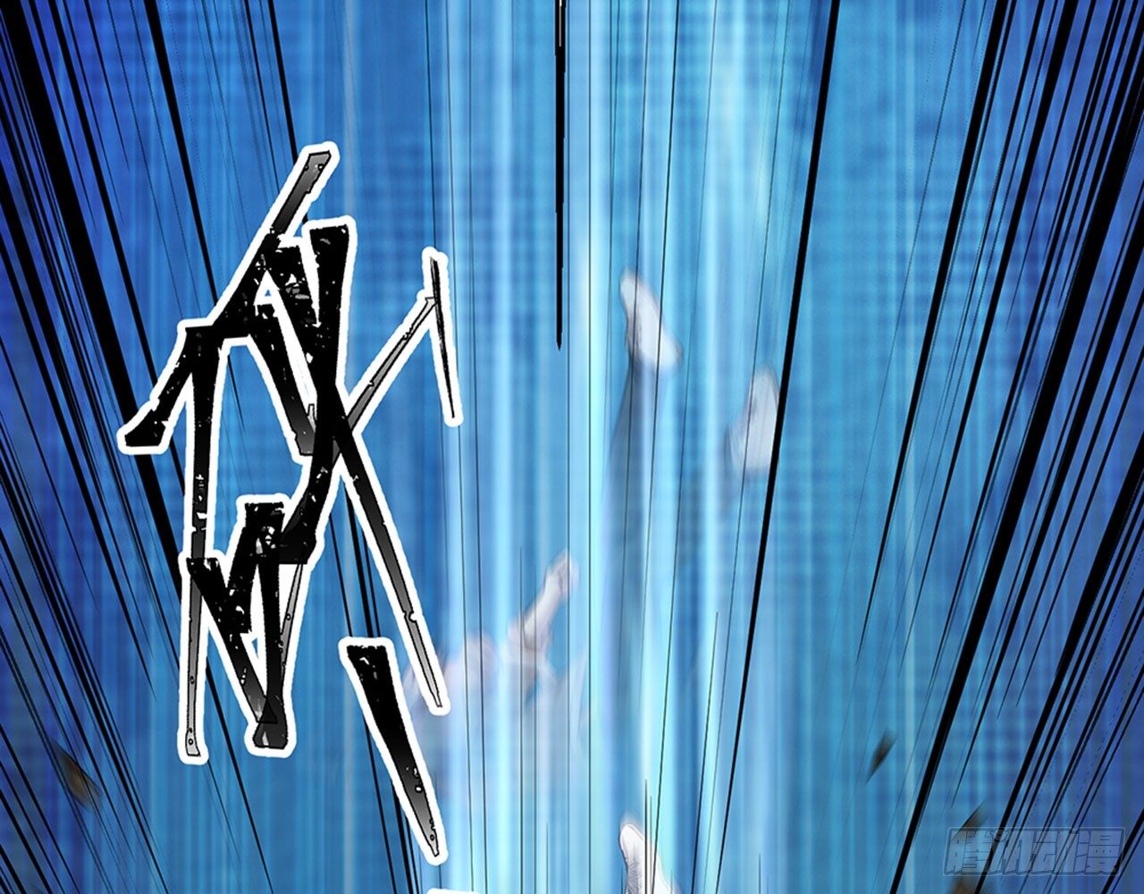 《都市病》我不弱受啦！（下） 第16页