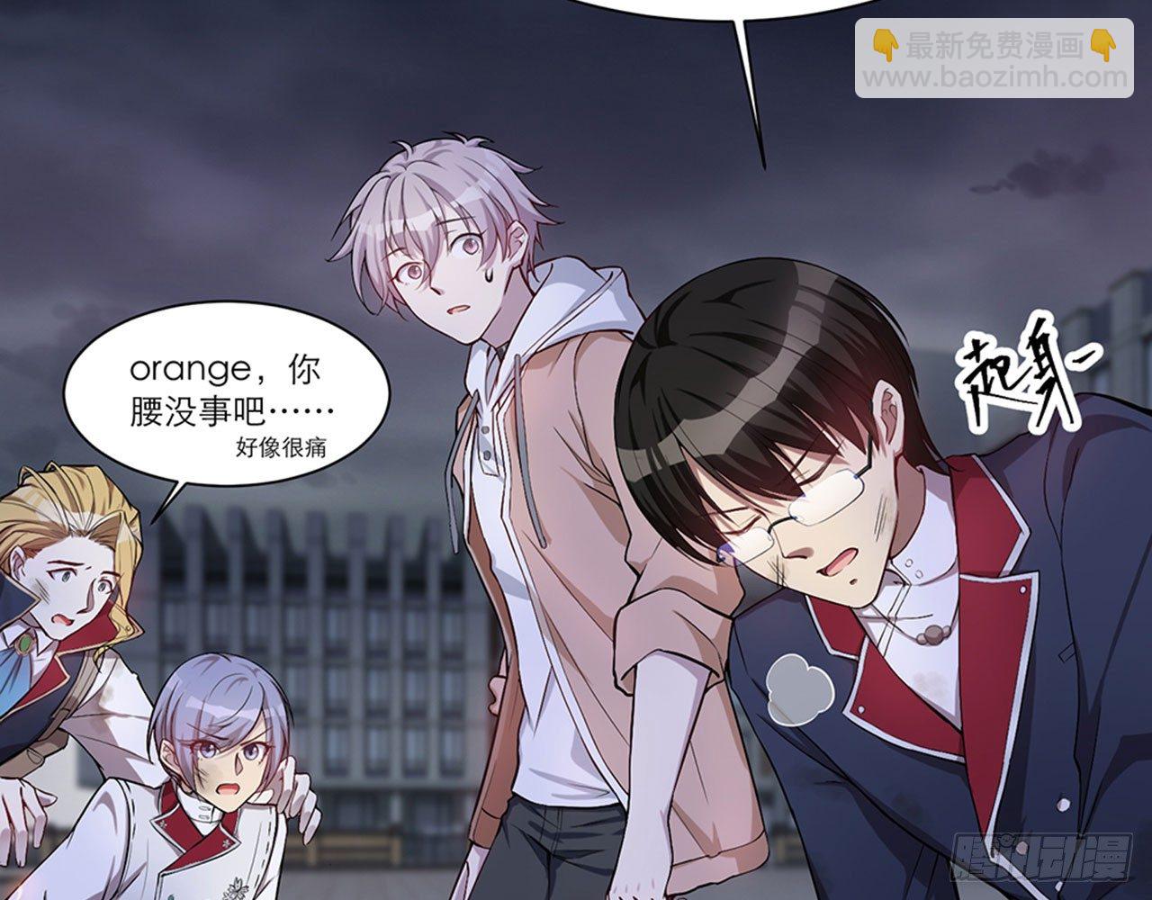《都市病》我不弱受啦！（下） 第33页
