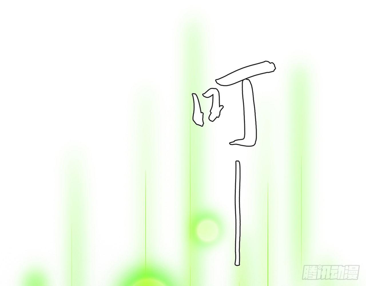 《都市病》我不弱受啦！（下） 第41页