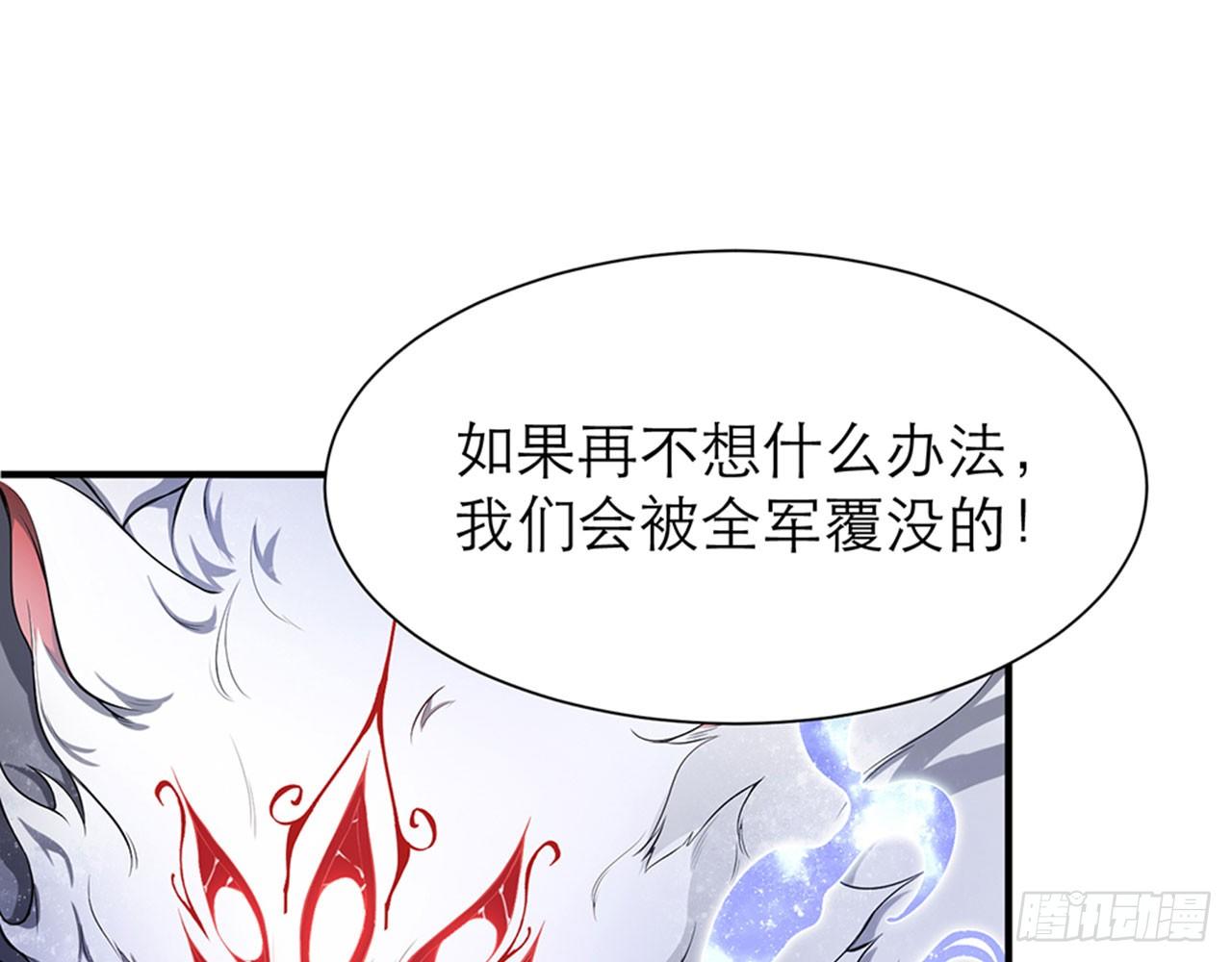 《都市病》我不弱受啦！（下） 第7页