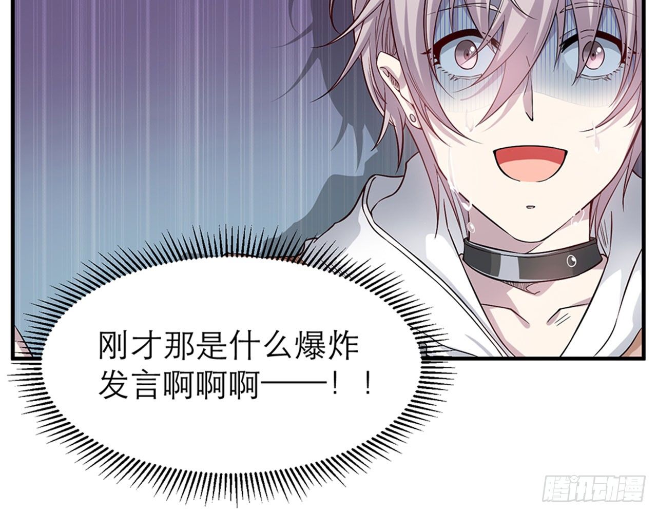 《都市病》我不弱受啦！（上） 第12页
