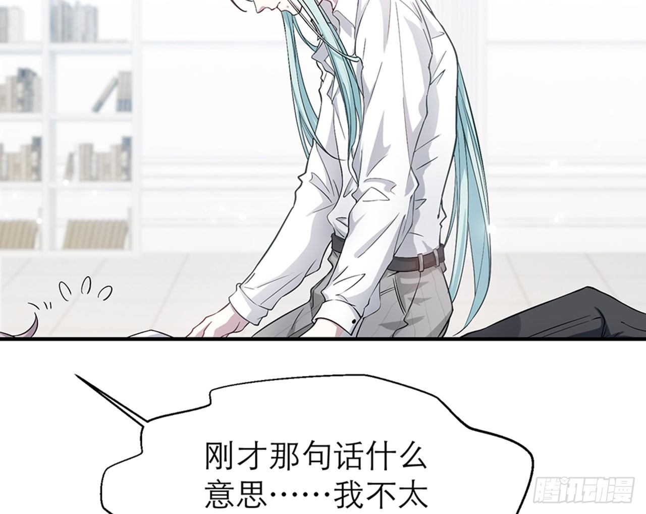 《都市病》我不弱受啦！（上） 第15页