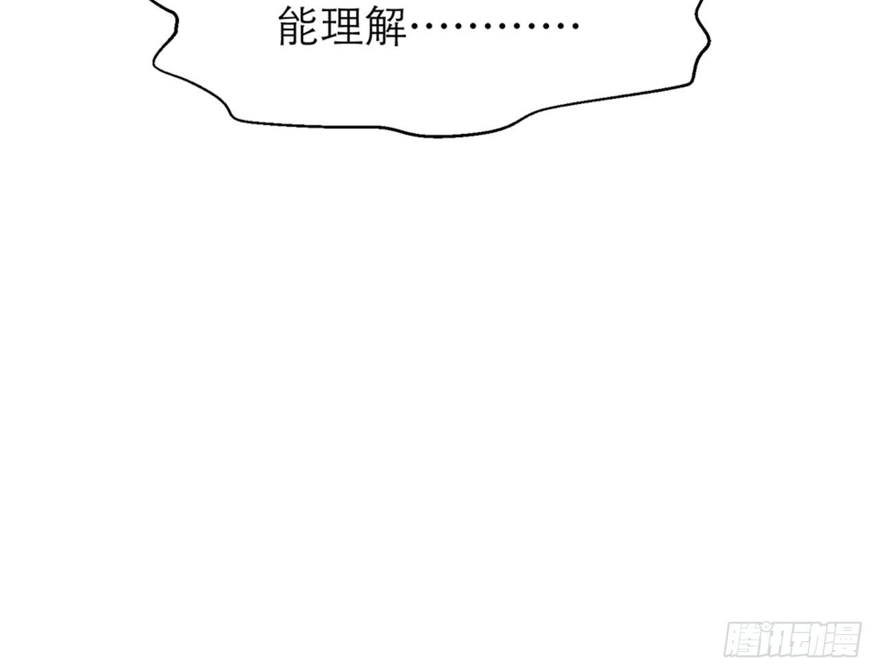 《都市病》我不弱受啦！（上） 第16页