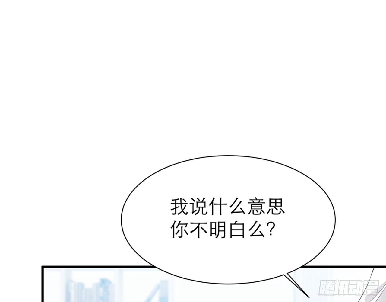 《都市病》我不弱受啦！（上） 第17页