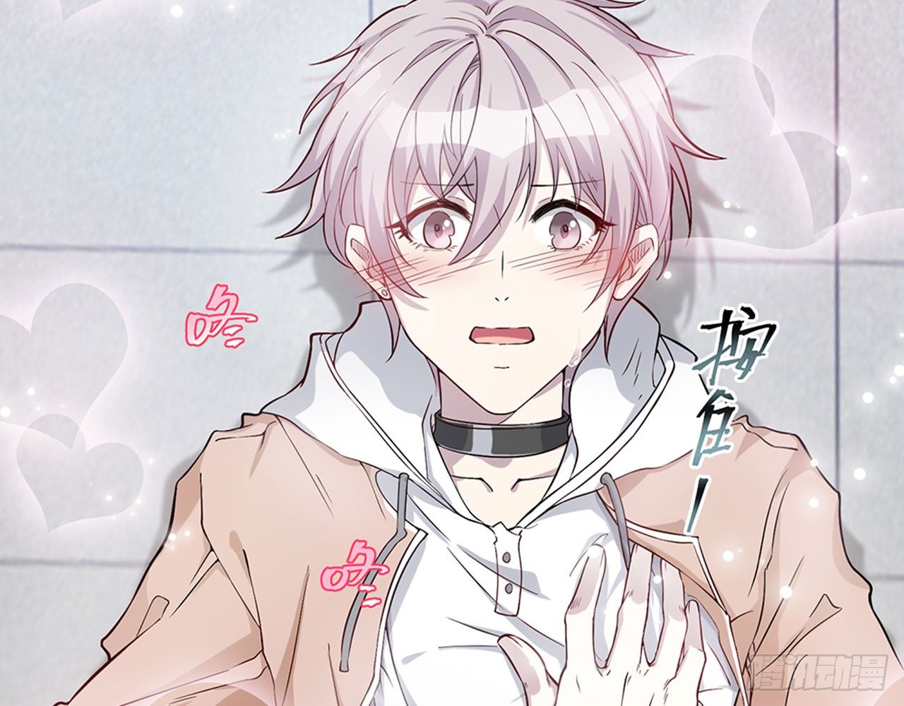 《都市病》我不弱受啦！（上） 第21页