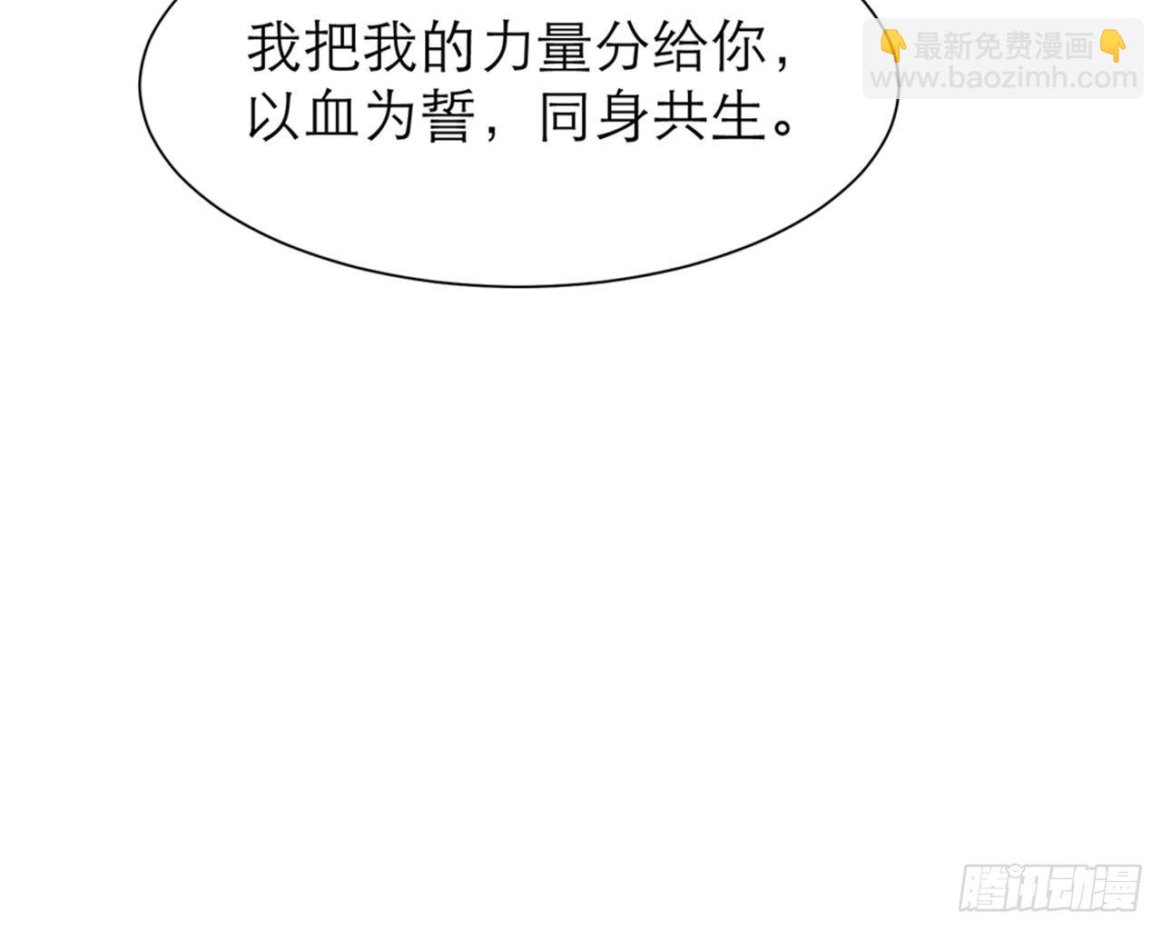 《都市病》我不弱受啦！（上） 第23页