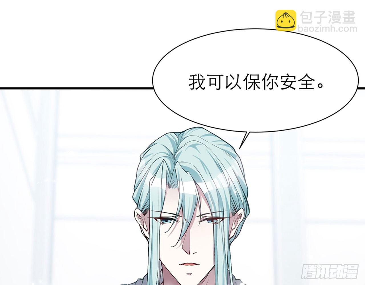 《都市病》我不弱受啦！（上） 第24页