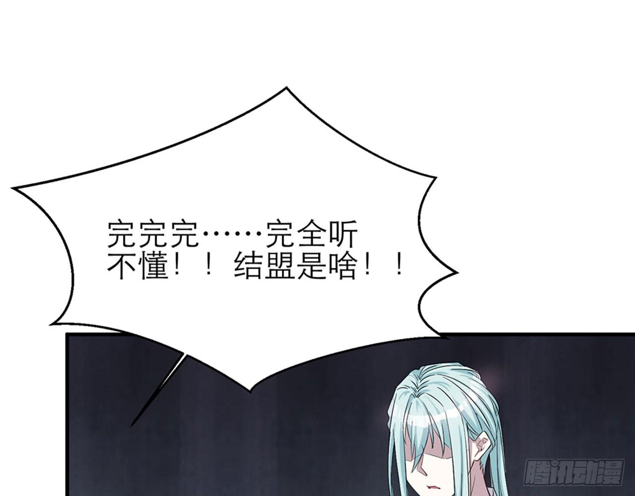 《都市病》我不弱受啦！（上） 第31页