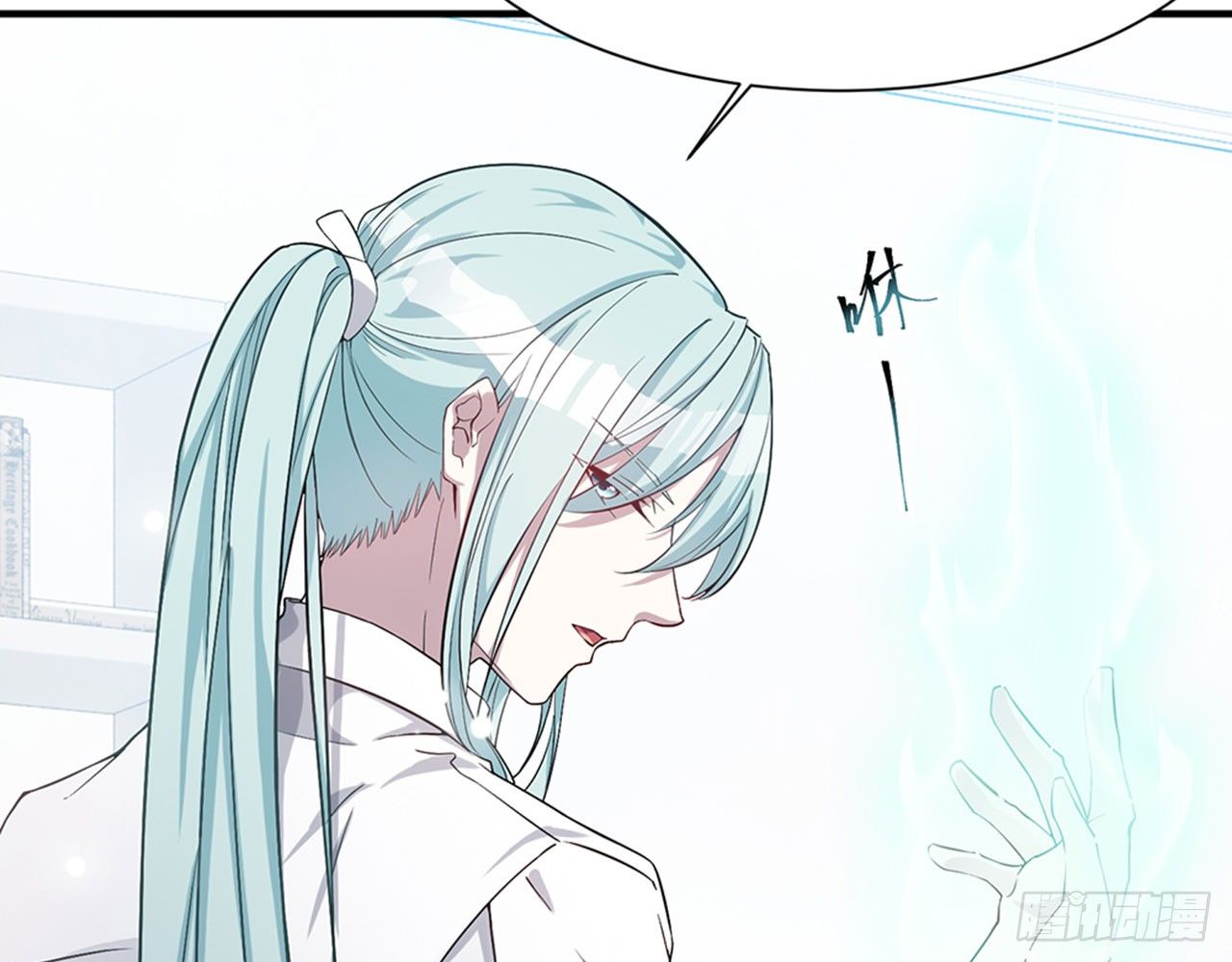 《都市病》我不弱受啦！（上） 第47页