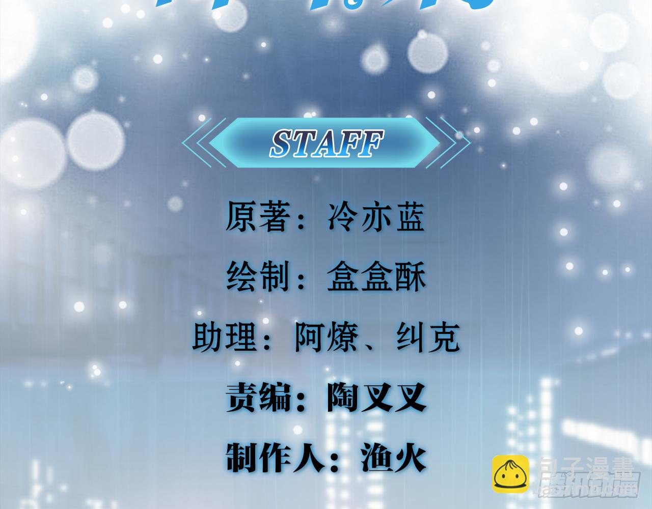 《都市病》我不弱受啦！（上） 第4页