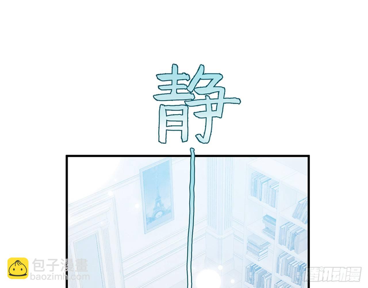 《都市病》我不弱受啦！（上） 第7页