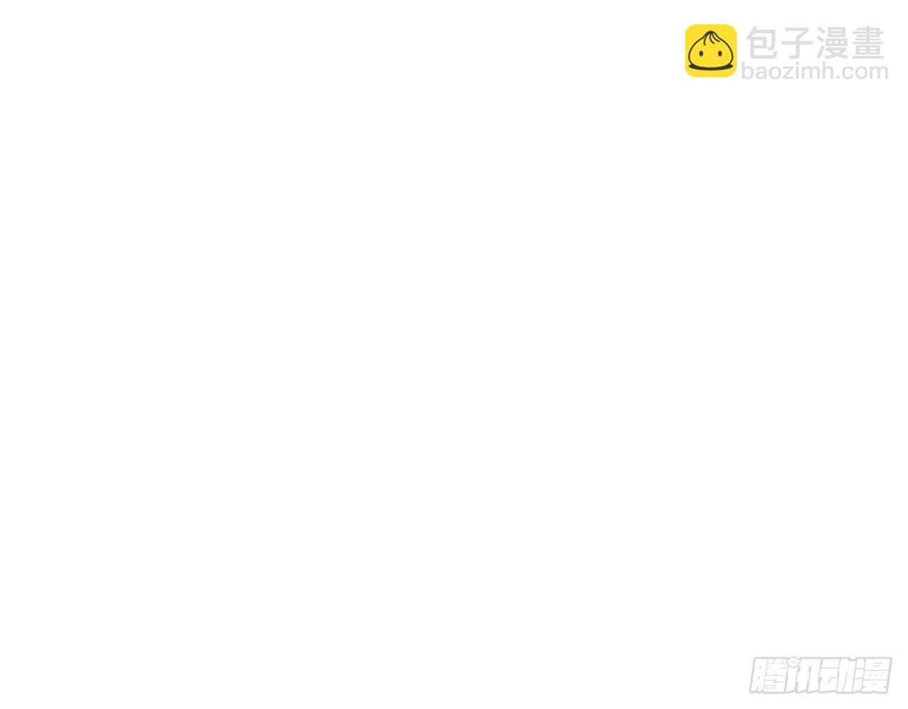《都市病》不要这样绑着我(上） 第11页