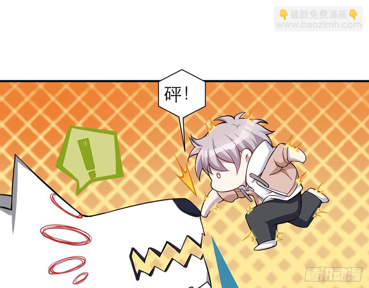 《都市病》不要这样绑着我(上） 第12页