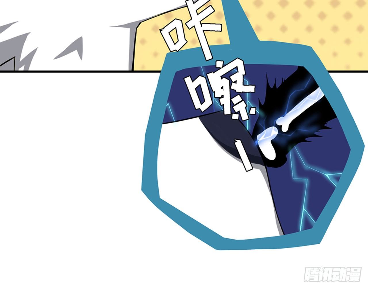 《都市病》不要这样绑着我(上） 第13页
