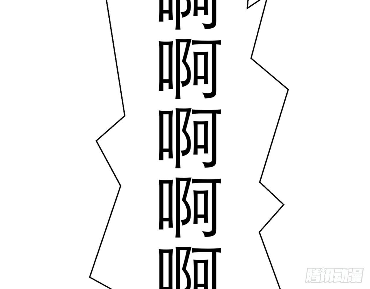 《都市病》不要这样绑着我(上） 第16页