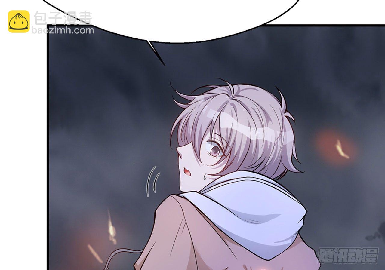 《都市病》不要这样绑着我(上） 第28页
