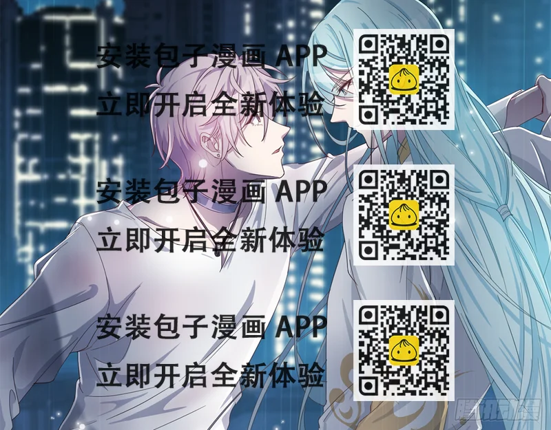 《都市病》不要这样绑着我(上） 第2页