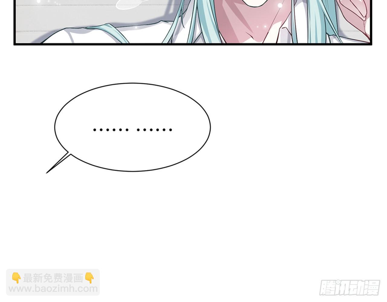 《都市病》不要这样绑着我(上） 第42页