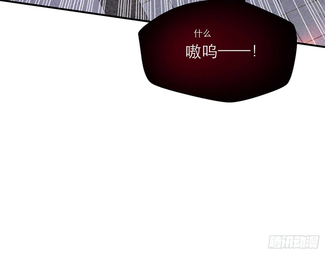 《都市病》给我躺平了！！ 第11页