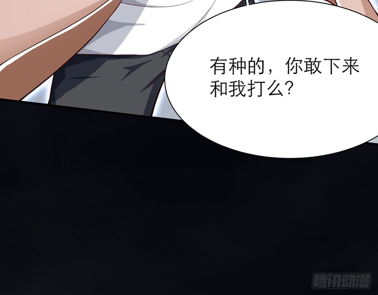 《都市病》给我躺平了！！ 第15页