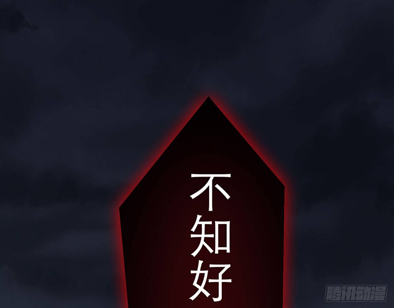 《都市病》给我躺平了！！ 第17页