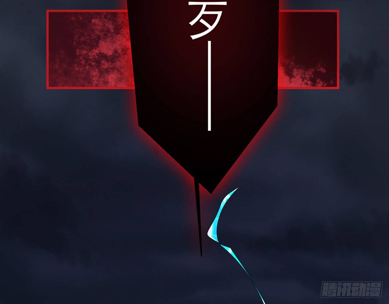 《都市病》给我躺平了！！ 第18页