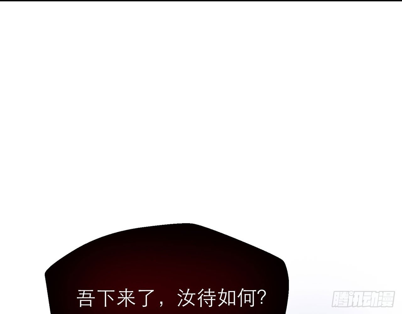 《都市病》给我躺平了！！ 第26页