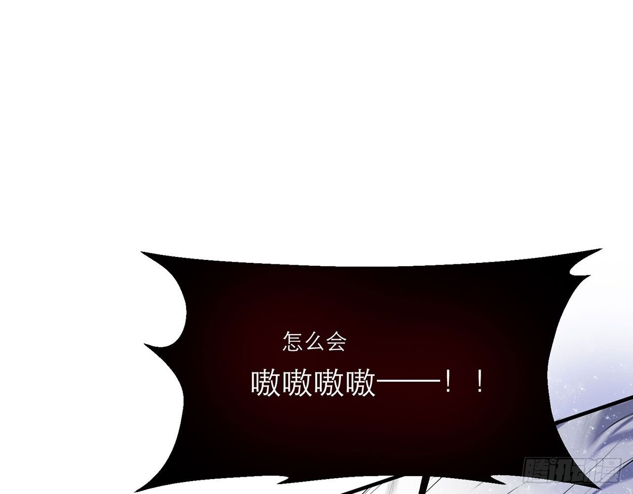 《都市病》给我躺平了！！ 第38页