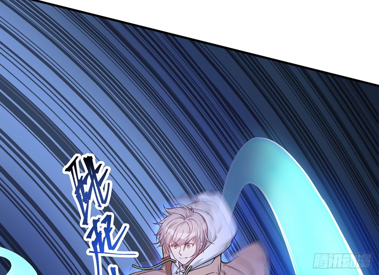 《都市病》给我躺平了！！ 第43页