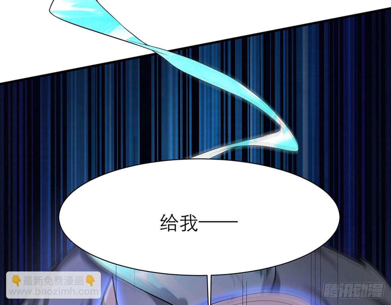 《都市病》给我躺平了！！ 第48页