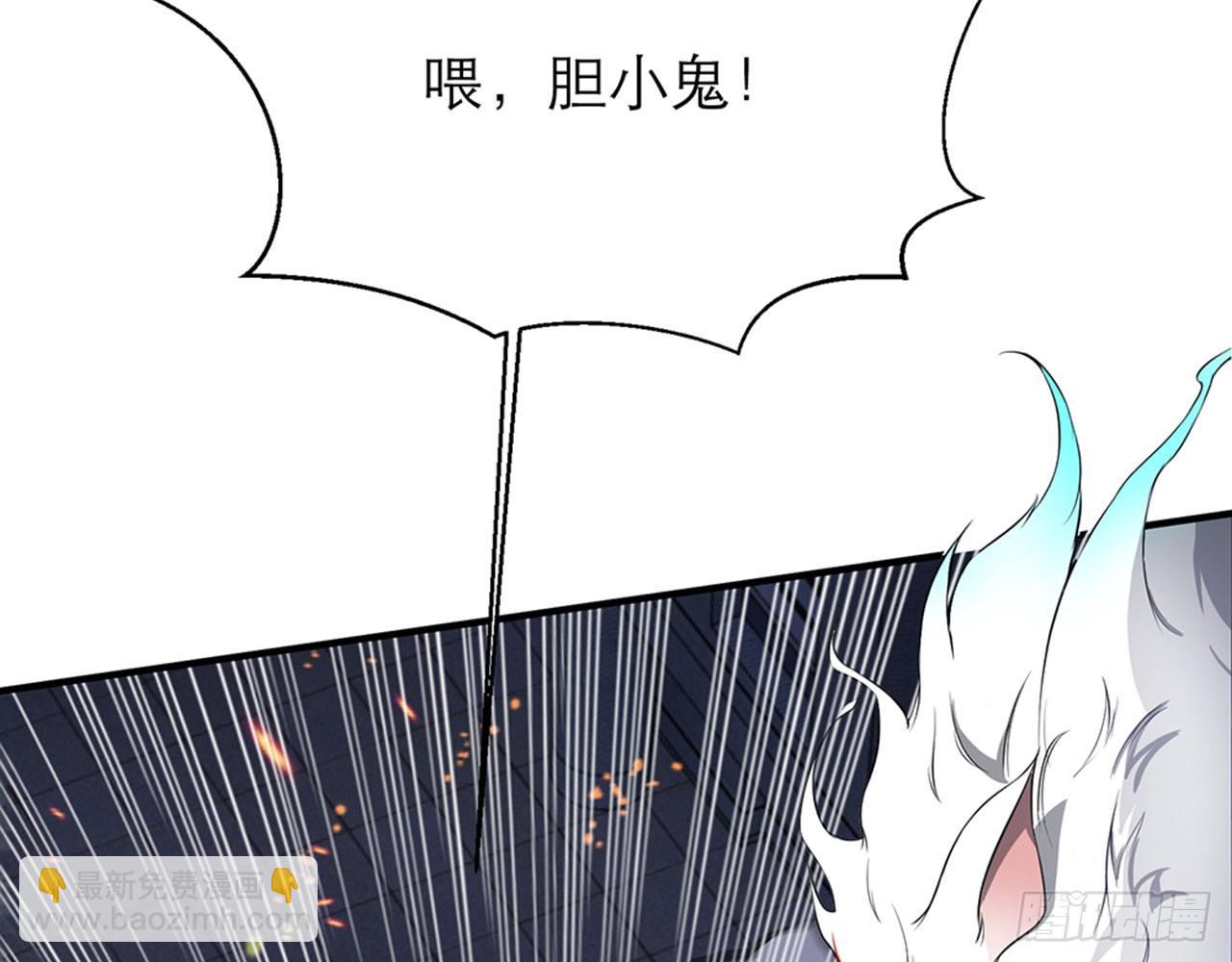 《都市病》给我躺平了！！ 第8页