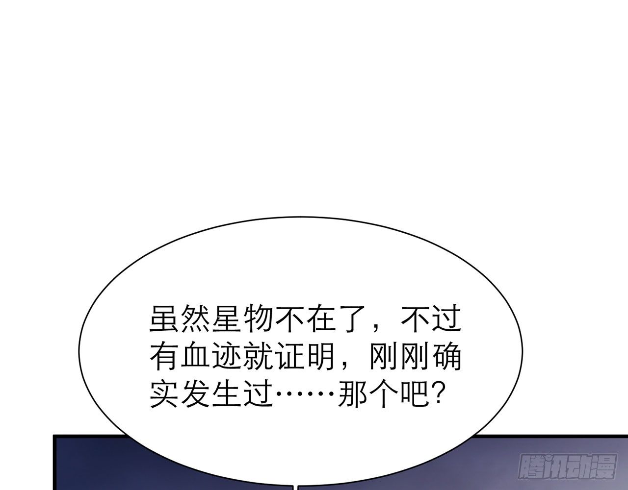 《都市病》送你了，不用还了。 第14页