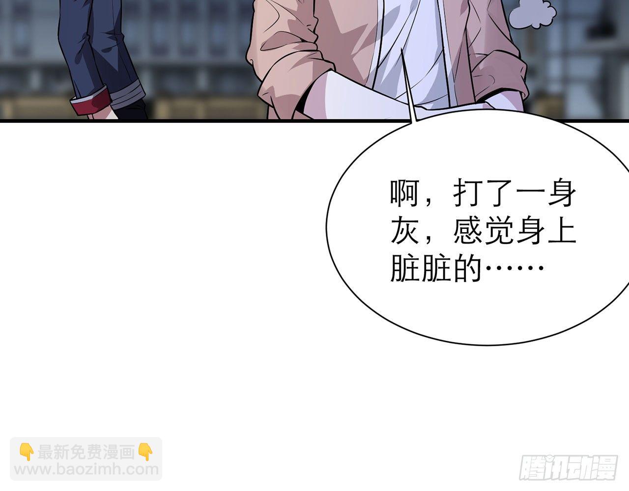 《都市病》送你了，不用还了。 第22页