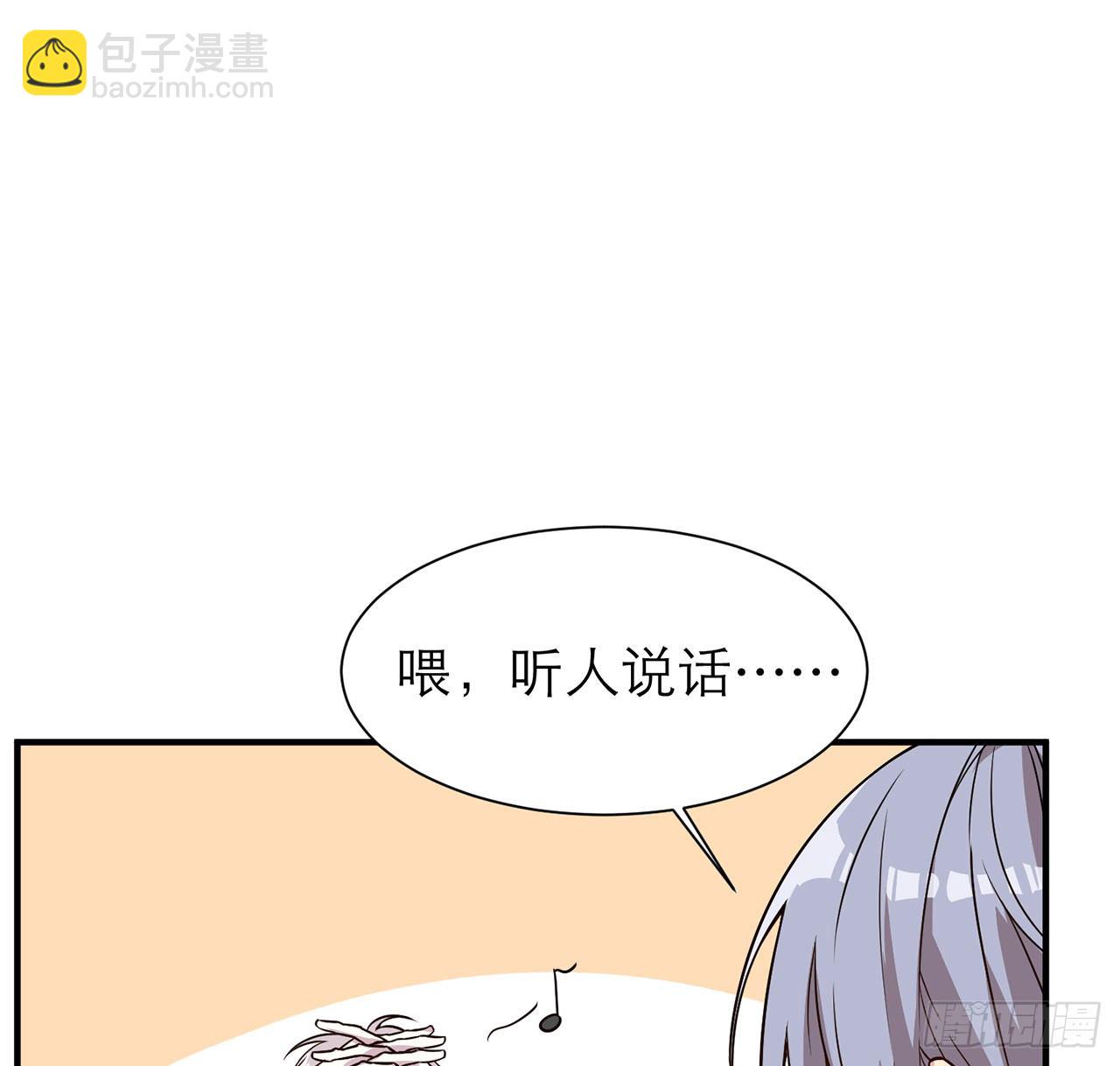 《都市病》送你了，不用还了。 第23页